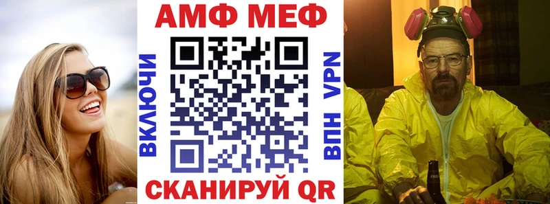 Амфетамин Розовый  даркнет сайт  Александровск-Сахалинский 