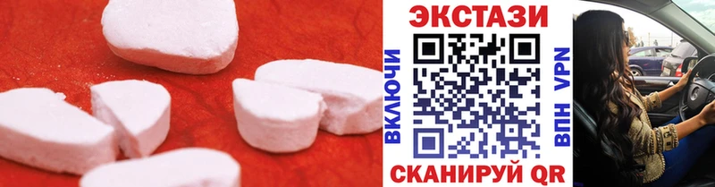 Экстази 99%  продажа наркотиков  Александровск-Сахалинский 