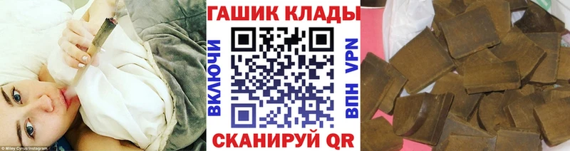 ГАШ hashish  цены   Александровск-Сахалинский 
