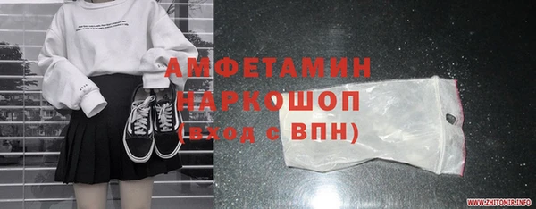 стафф Нязепетровск