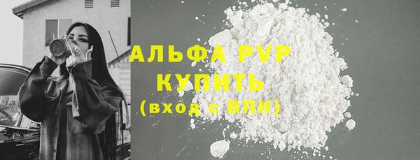 apvp Абаза