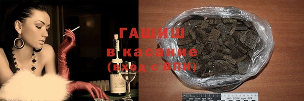 трава Абинск