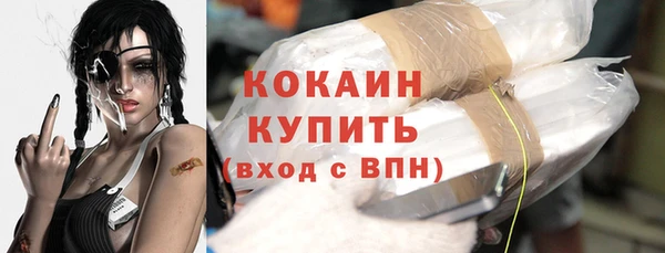 трава Абинск