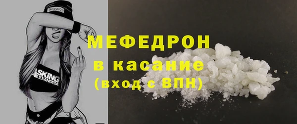 стафф Нязепетровск
