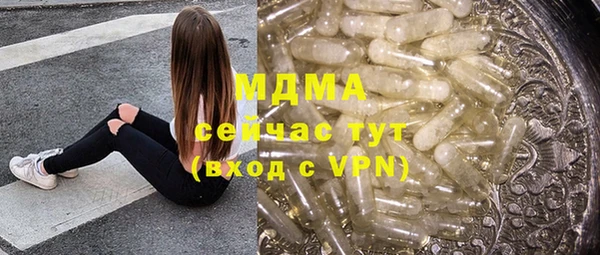 трава Абинск