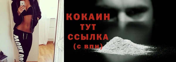 трава Абинск