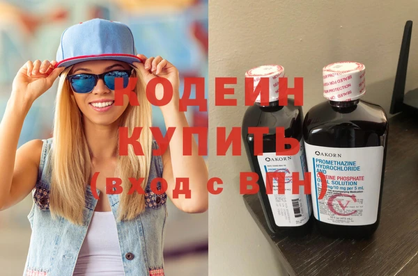 мдма Нягань