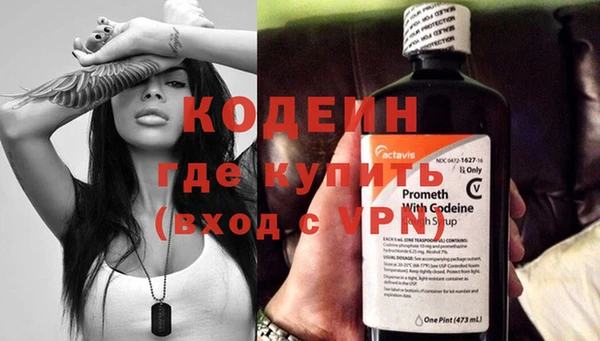 apvp Абаза