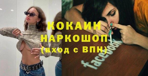 трава Абинск