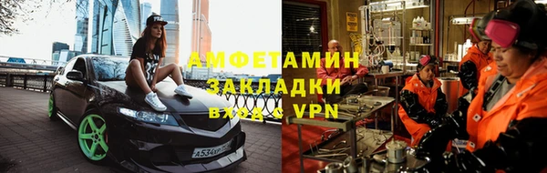 стафф Нязепетровск