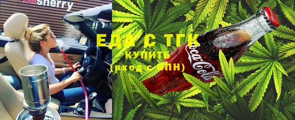 трава Абинск