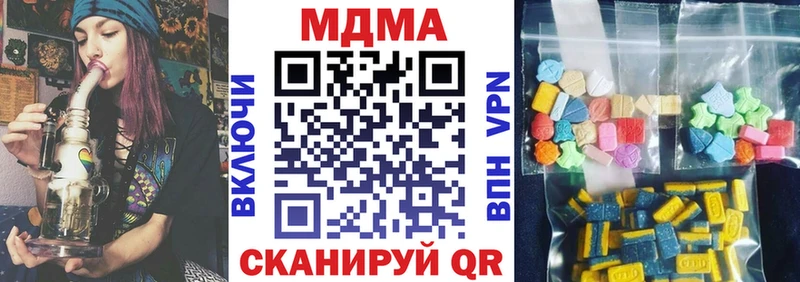 где можно купить   Александровск-Сахалинский  МДМА crystal 