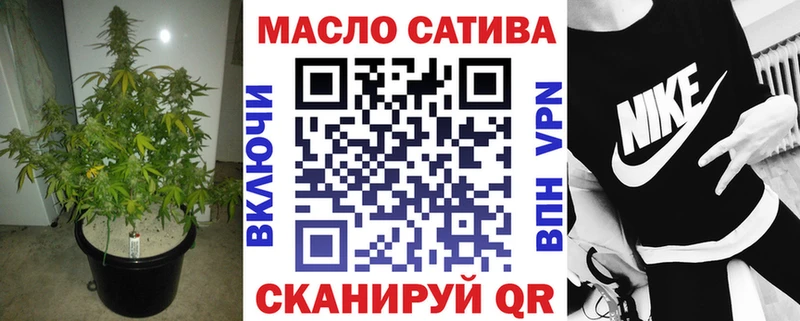 Дистиллят ТГК вейп Александровск-Сахалинский